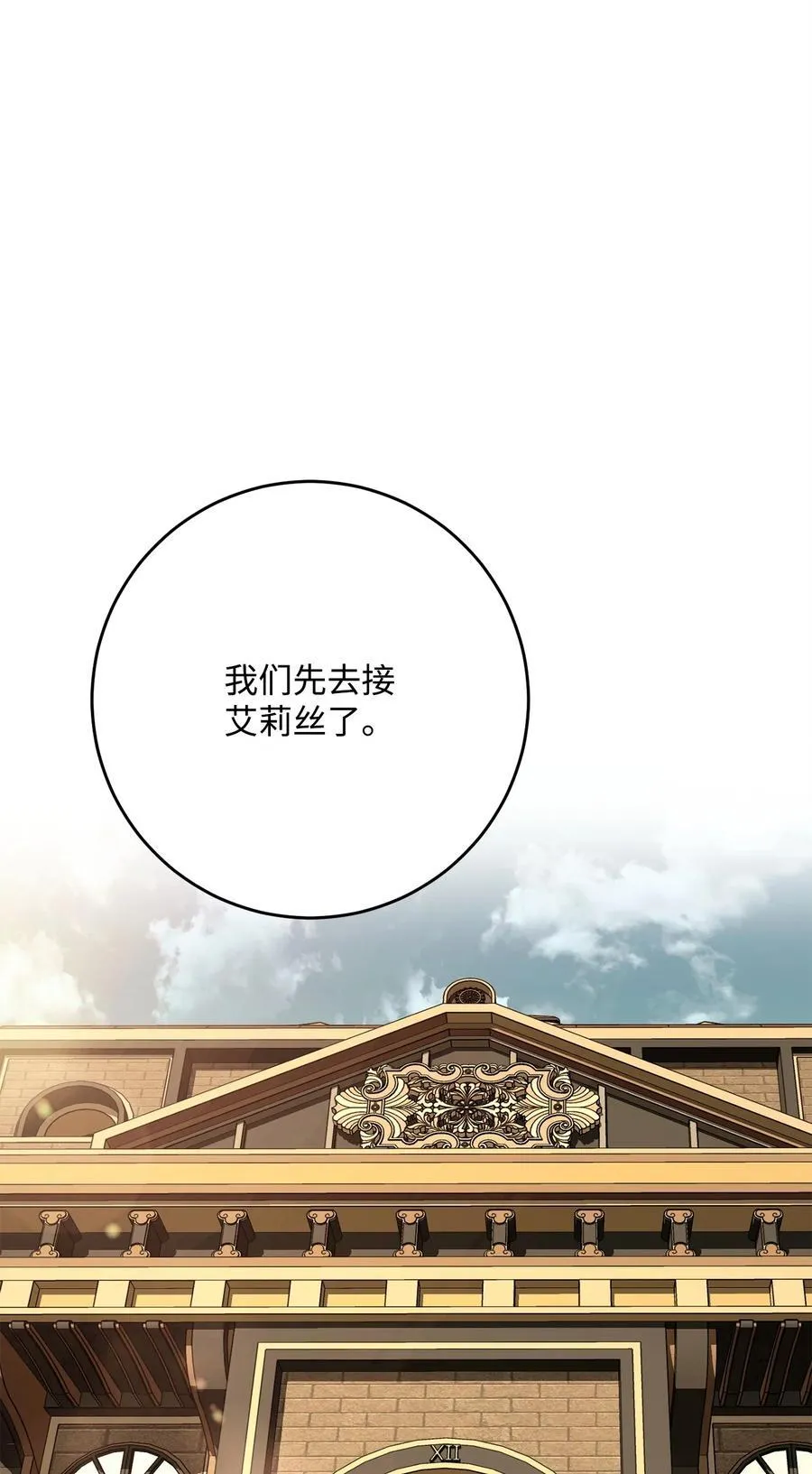 282 市民登记 第23页