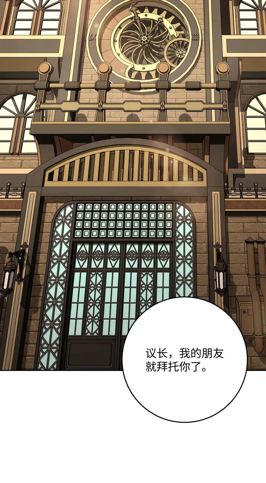 282 市民登记 第24页