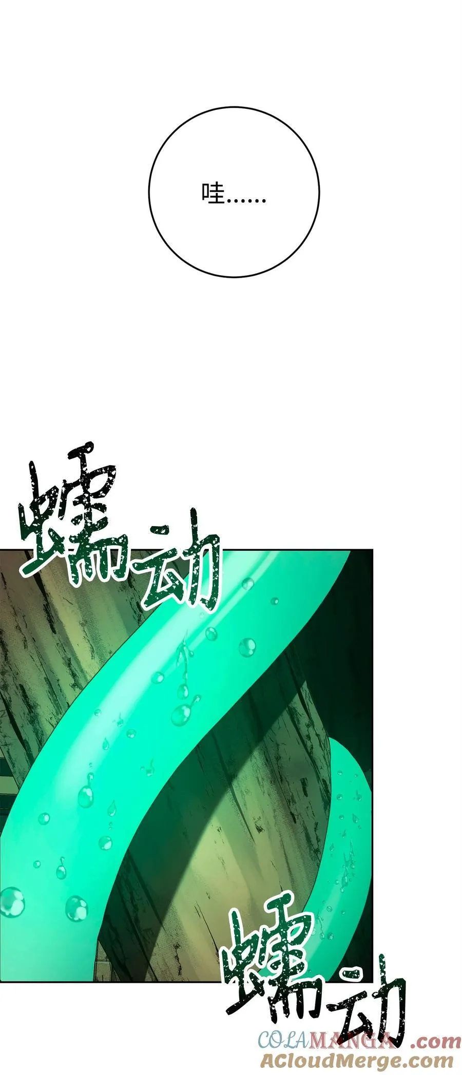 282 市民登记 第31页
