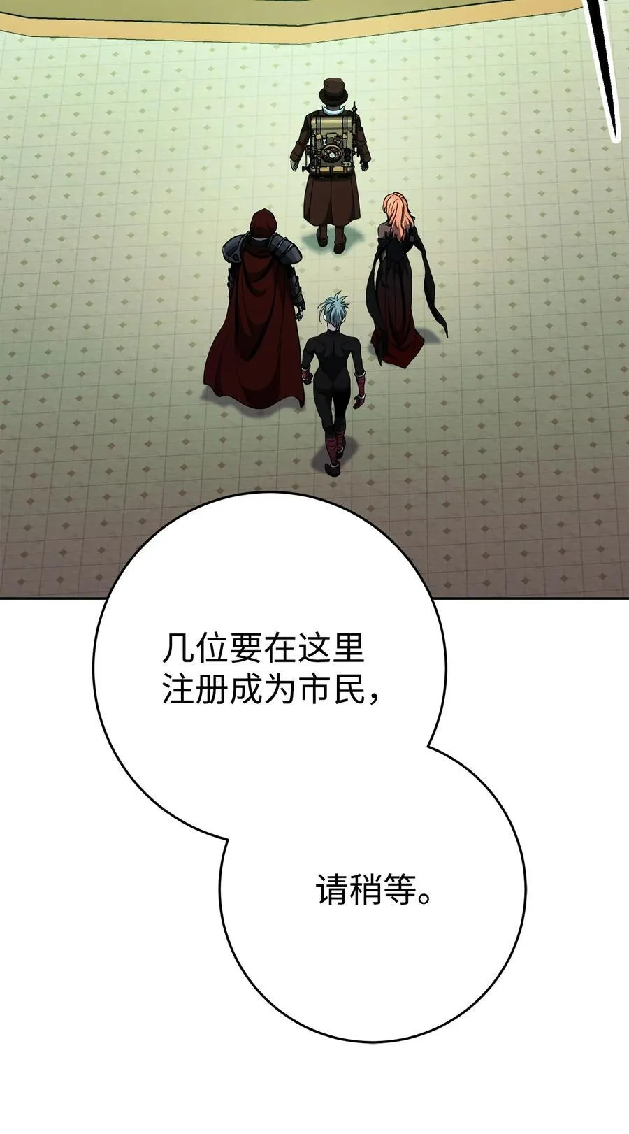 282 市民登记 第35页