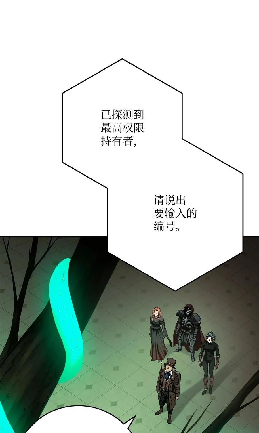 282 市民登记 第38页