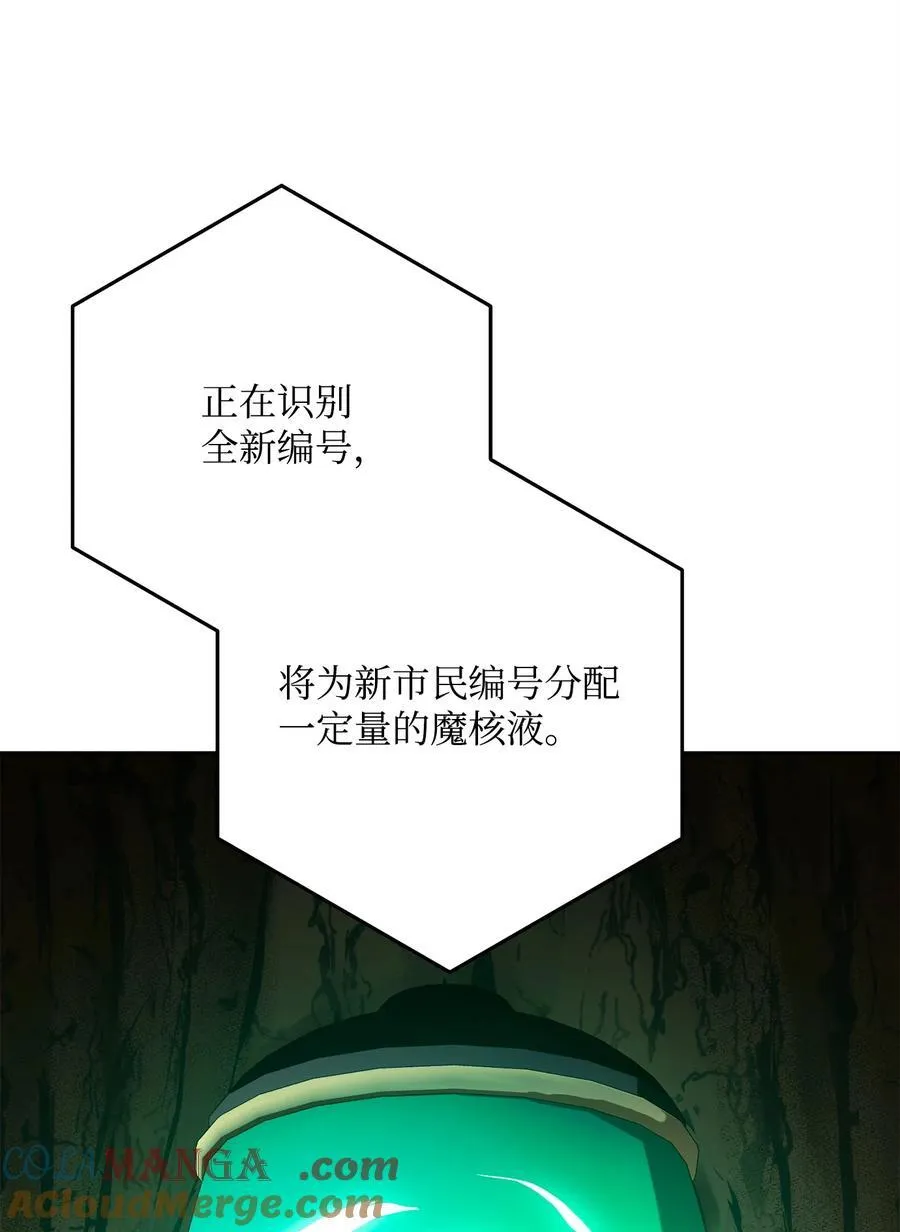 282 市民登记 第40页