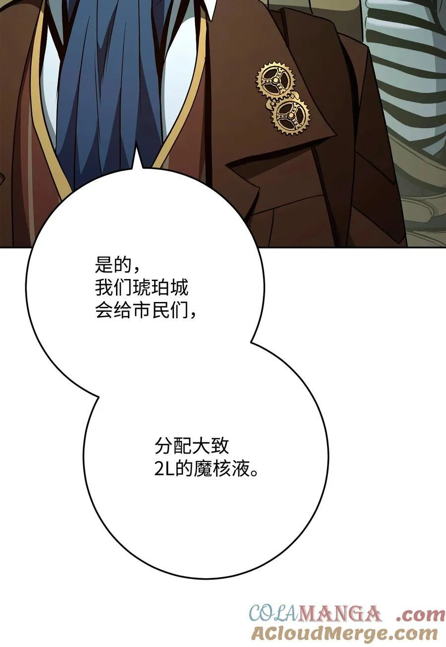 282 市民登记 第43页