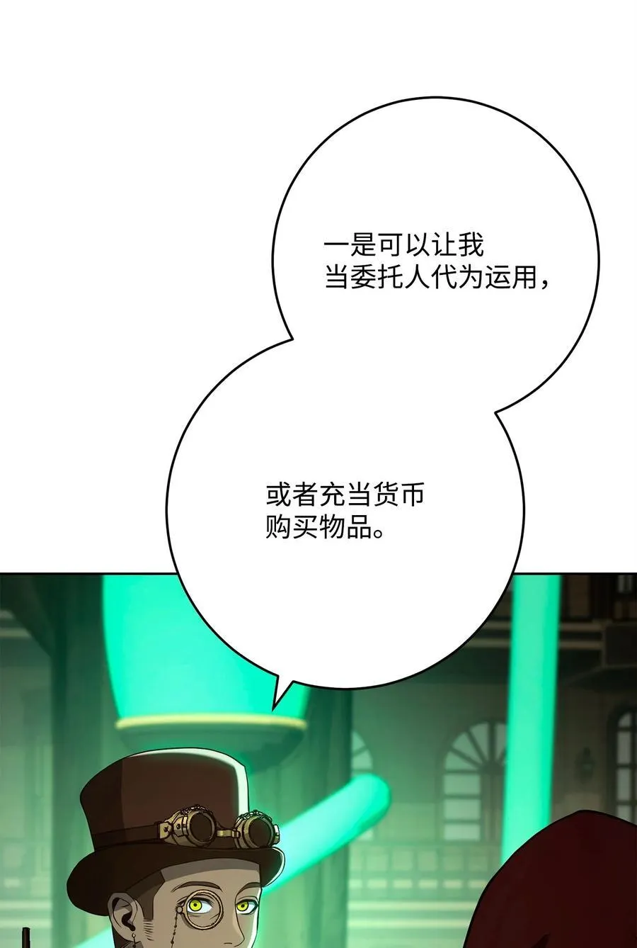 282 市民登记 第44页