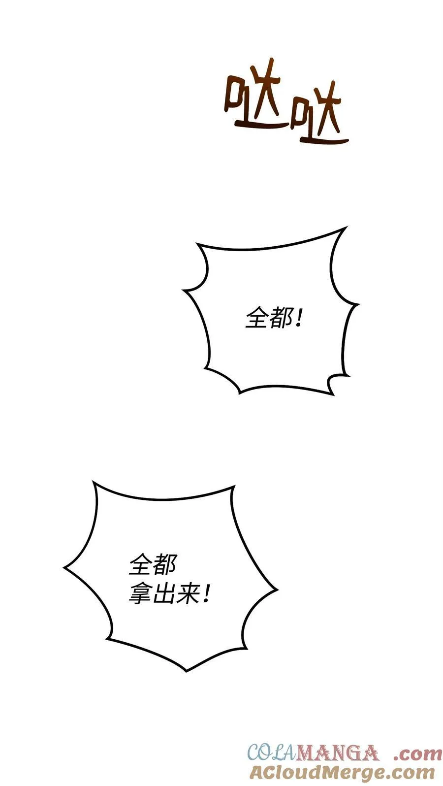282 市民登记 第52页