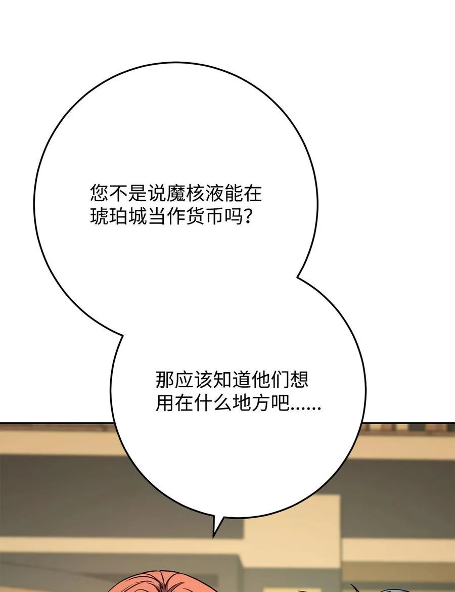282 市民登记 第63页