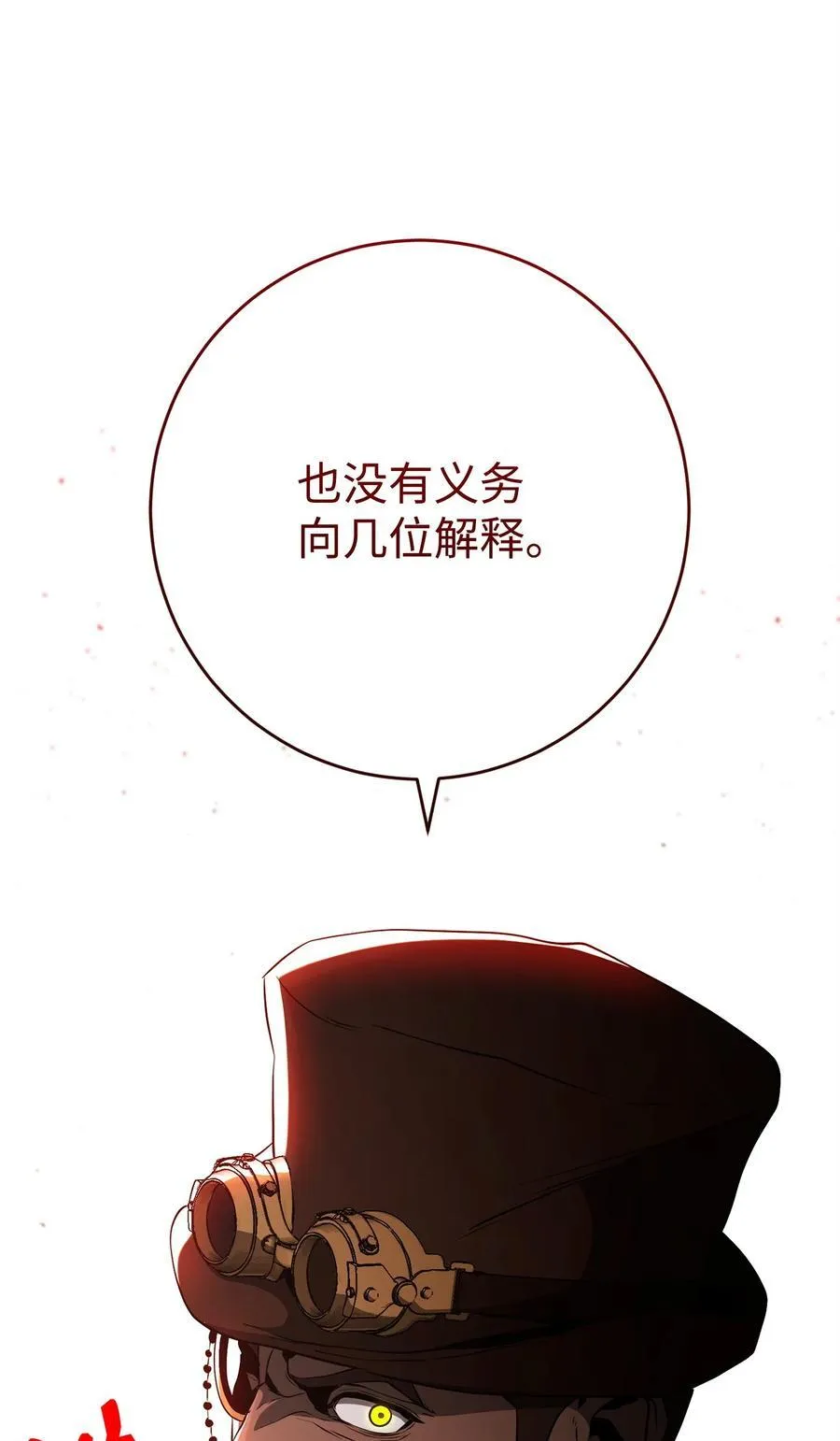 282 市民登记 第66页