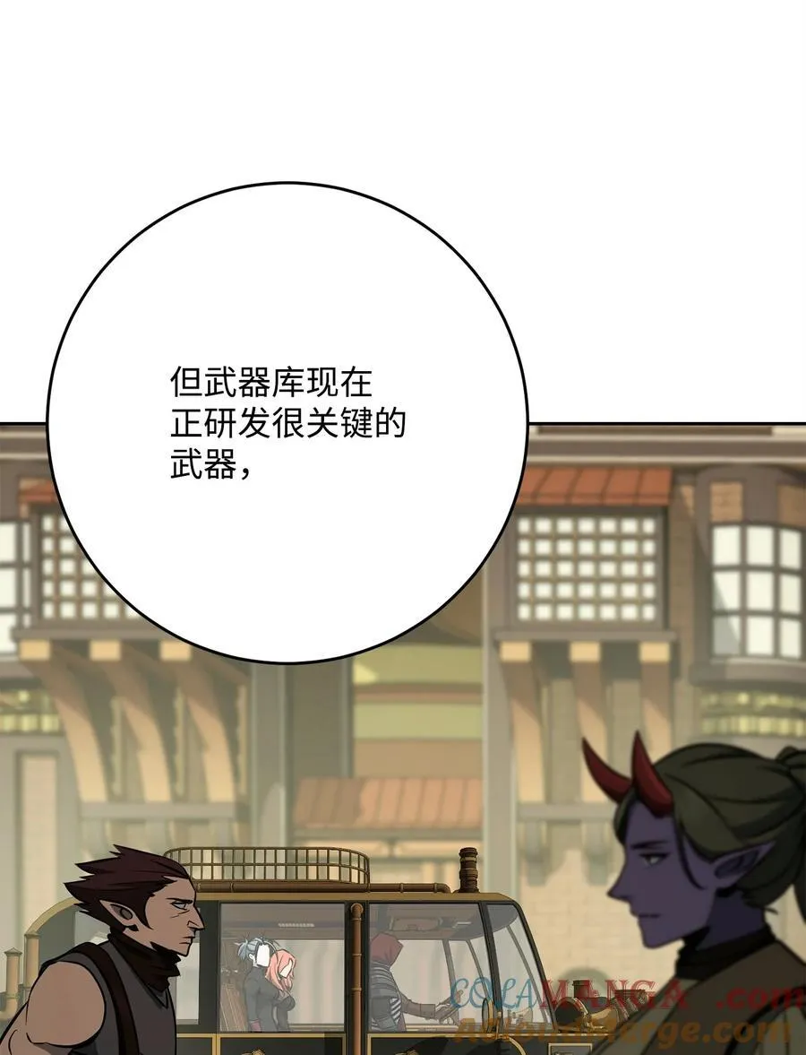 282 市民登记 第76页