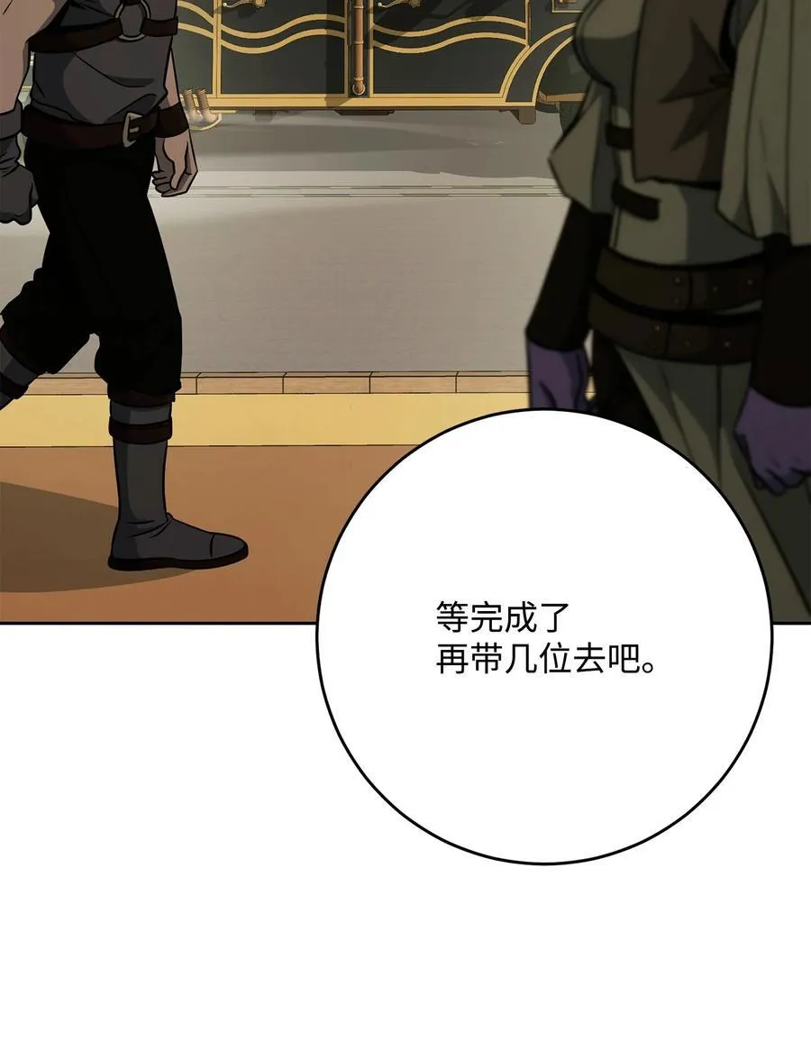 282 市民登记 第77页