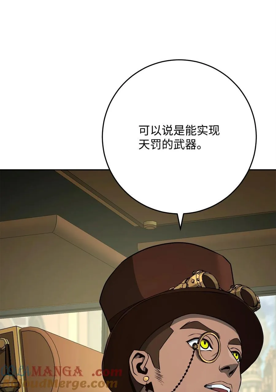 282 市民登记 第79页