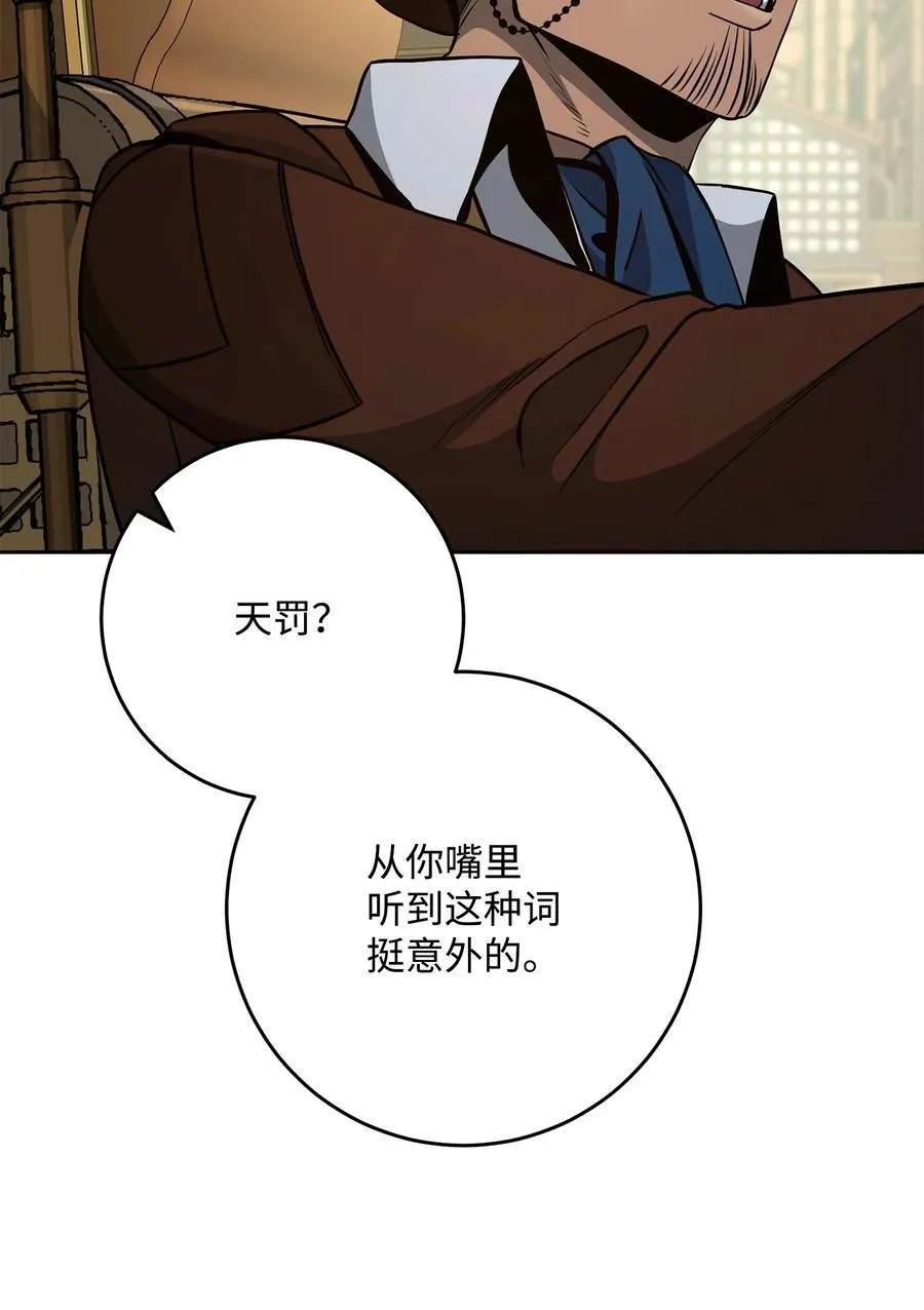 282 市民登记 第80页