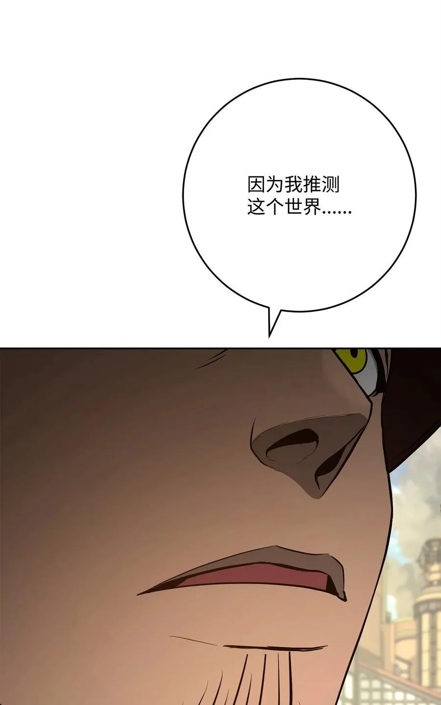 282 市民登记 第81页