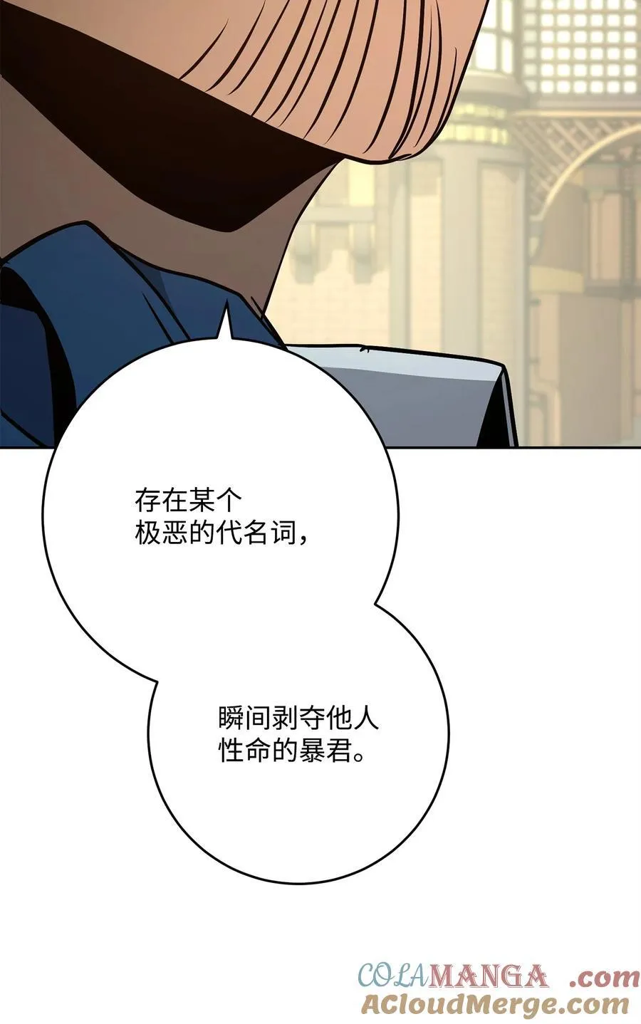 282 市民登记 第82页