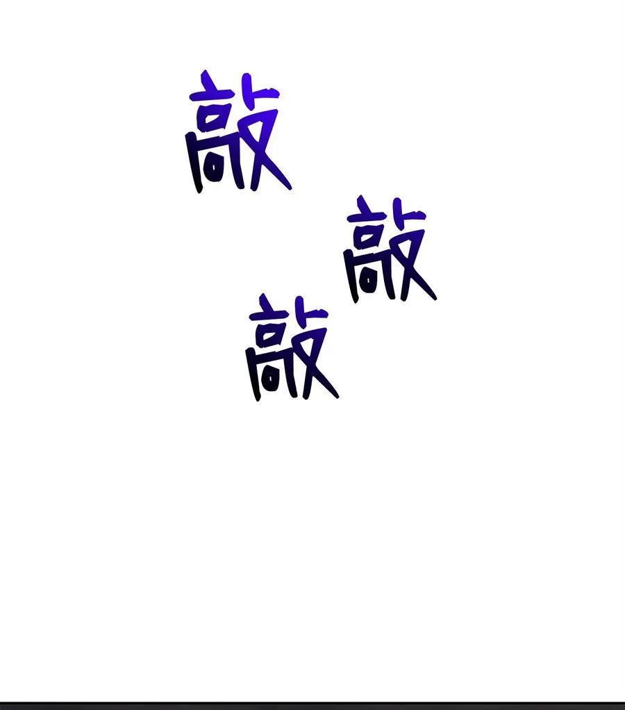 283 红雪总部 第6页