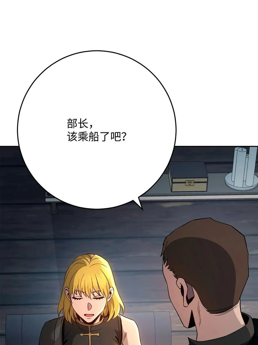283 红雪总部 第10页