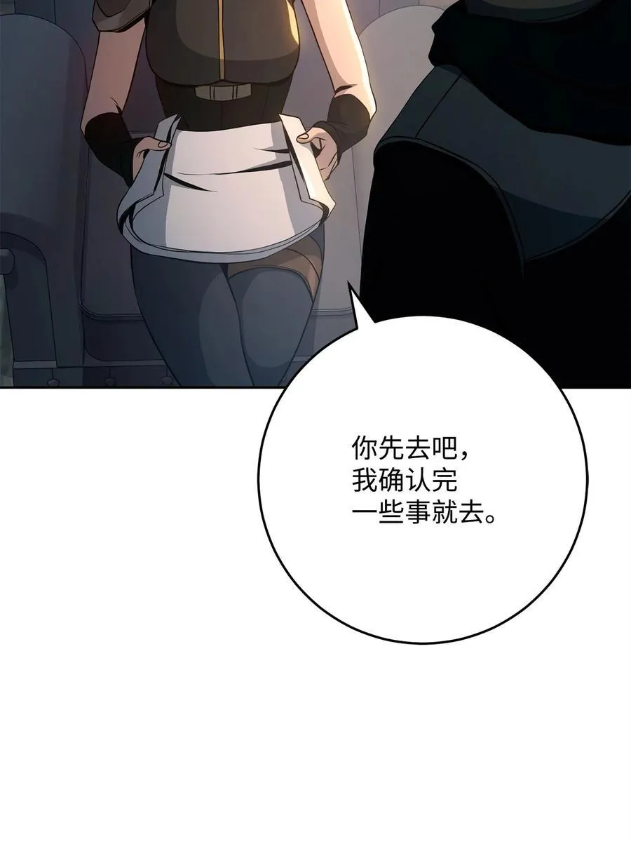 283 红雪总部 第11页