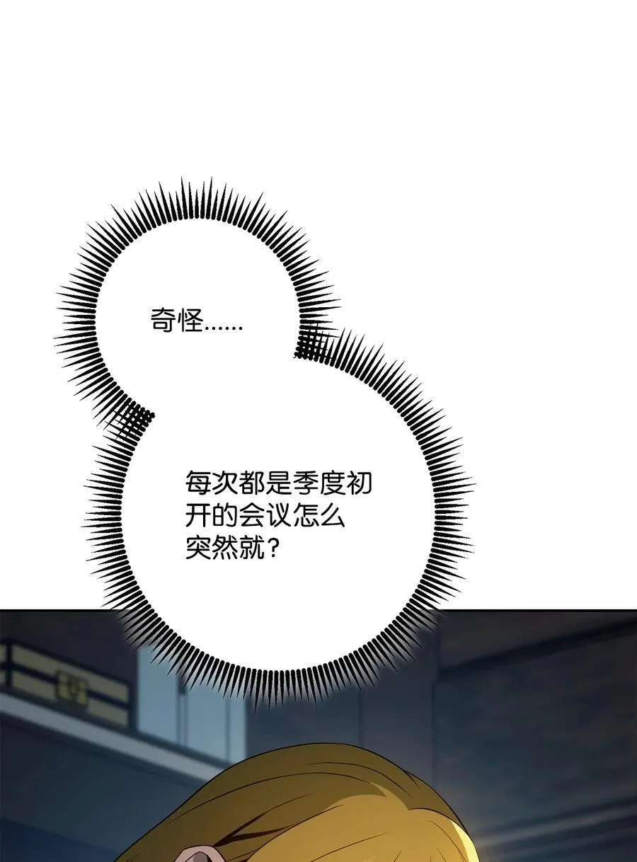 283 红雪总部 第15页