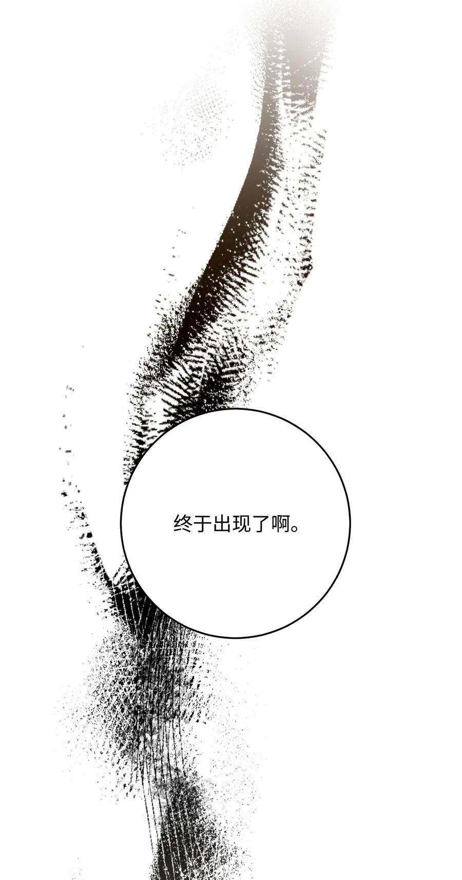 283 红雪总部 第19页