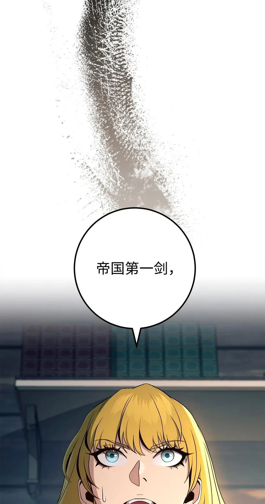 283 红雪总部 第20页