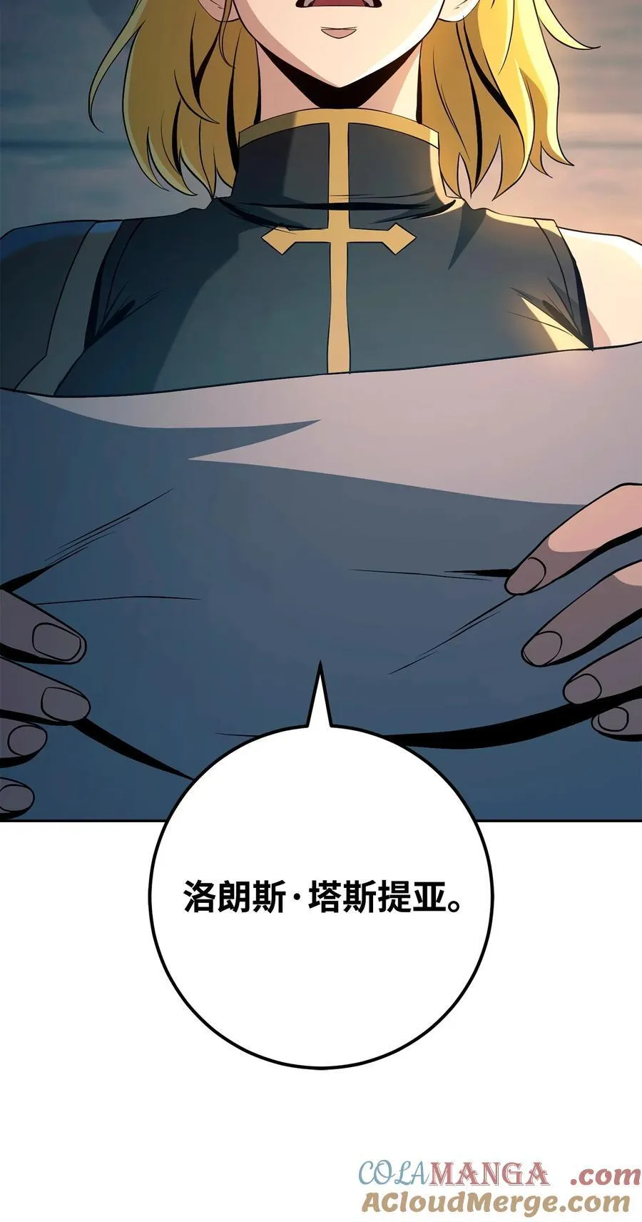 283 红雪总部 第21页