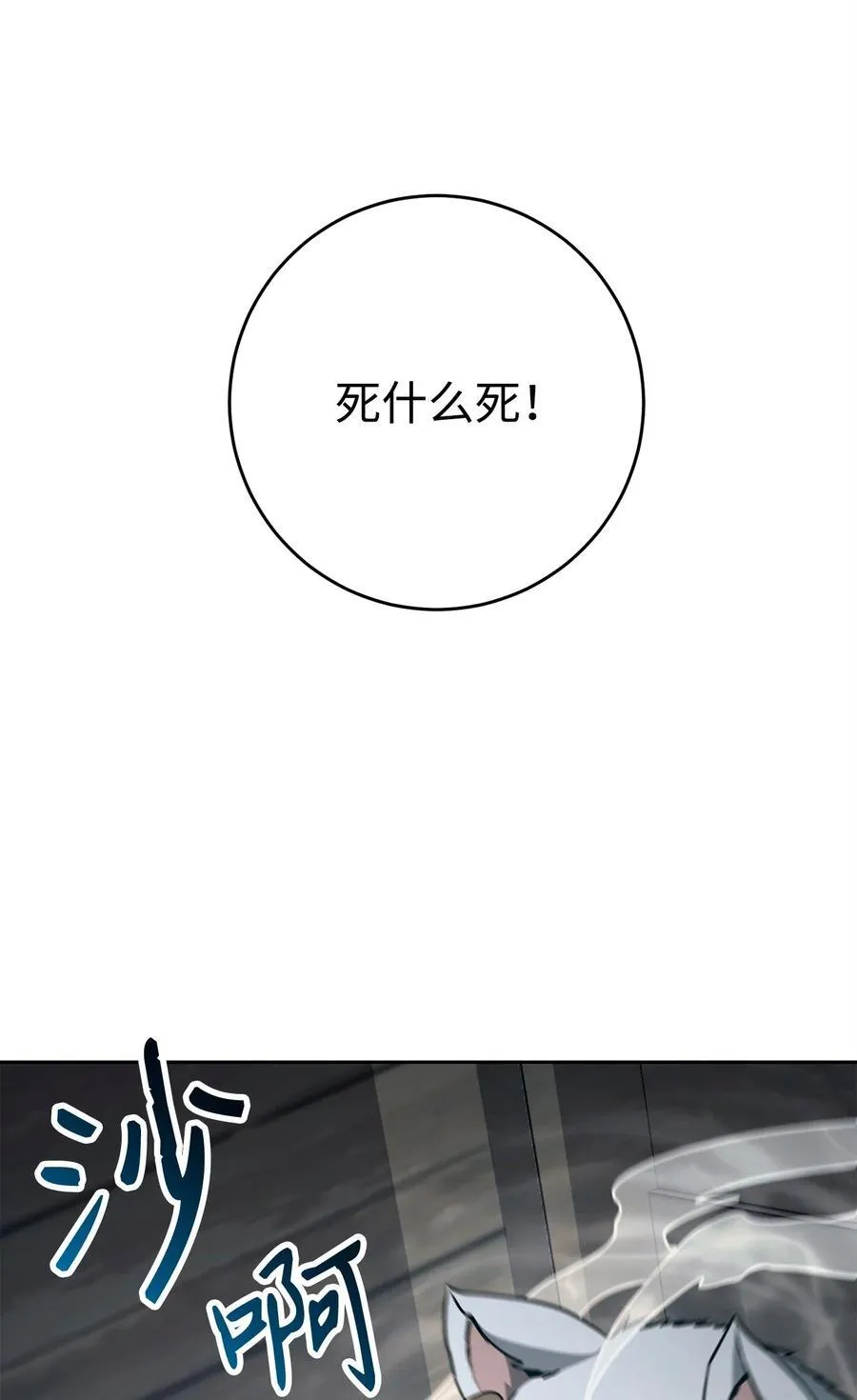 283 红雪总部 第23页