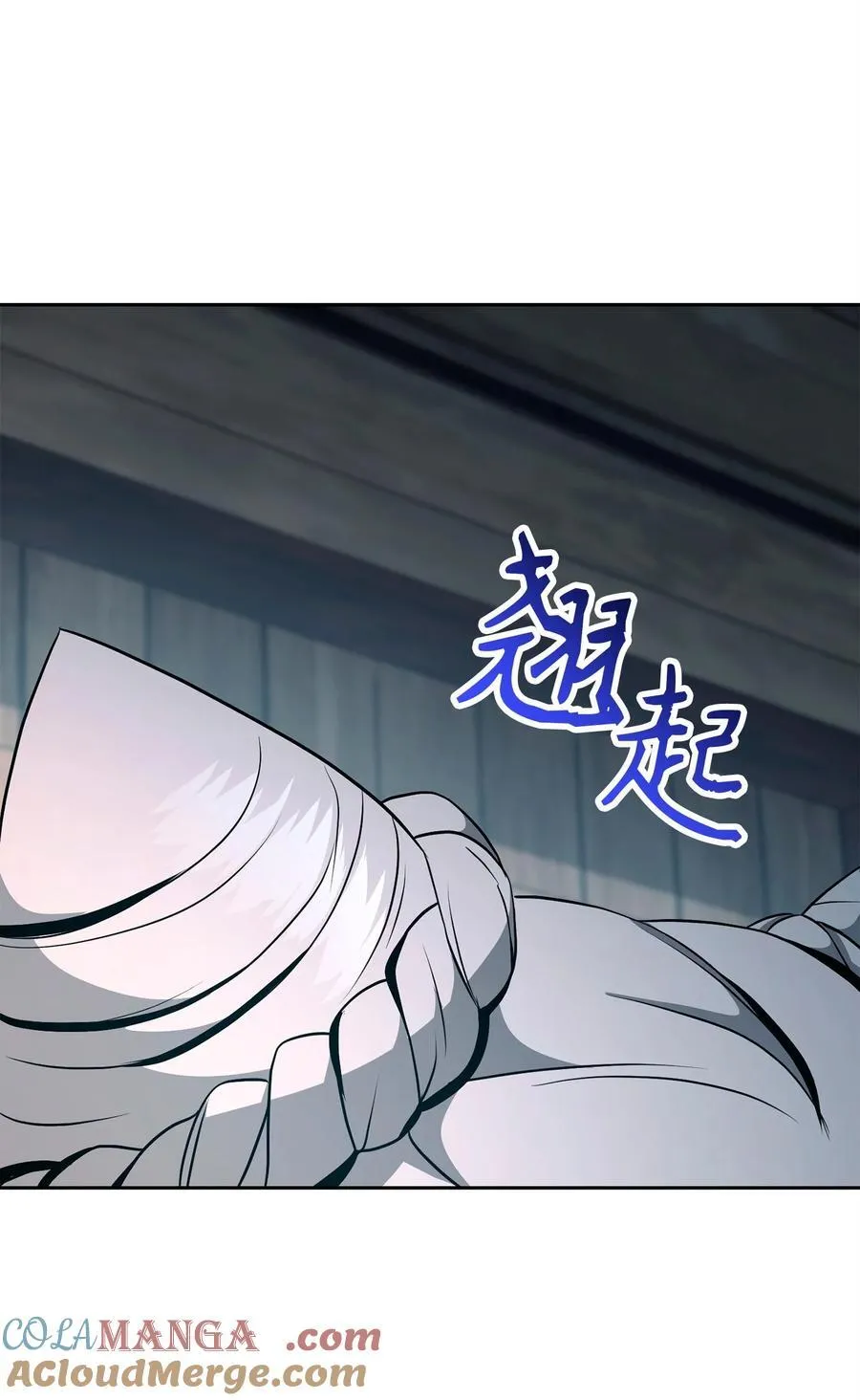283 红雪总部 第25页