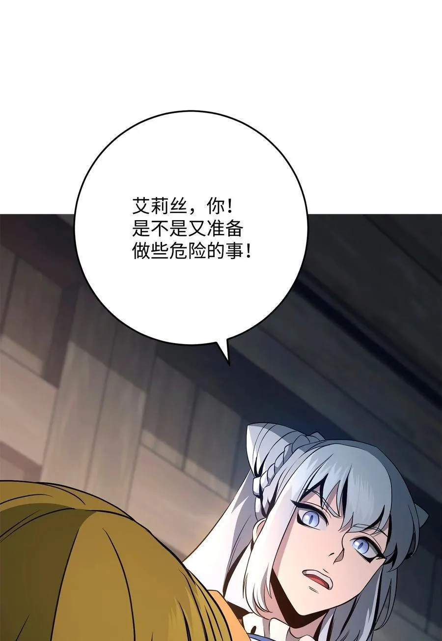 283 红雪总部 第26页