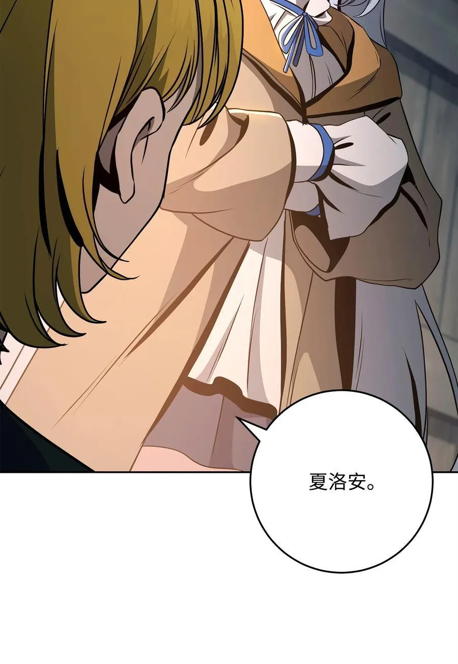 283 红雪总部 第27页