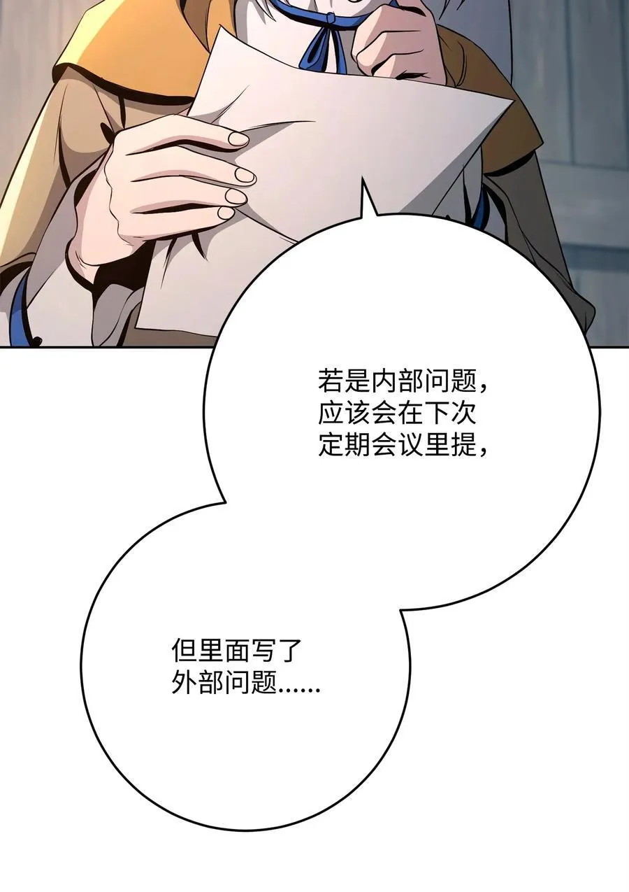 283 红雪总部 第30页