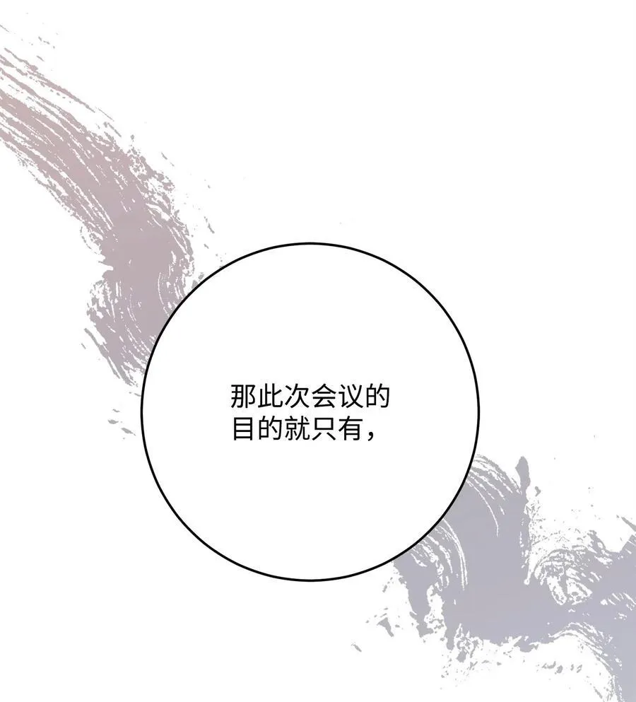 283 红雪总部 第31页