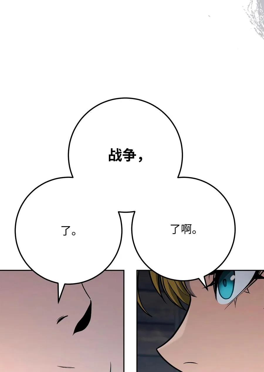 283 红雪总部 第32页