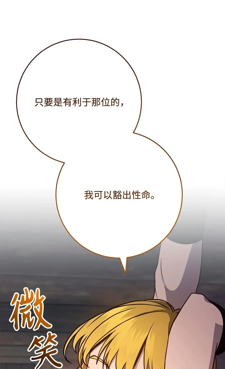 283 红雪总部 第36页