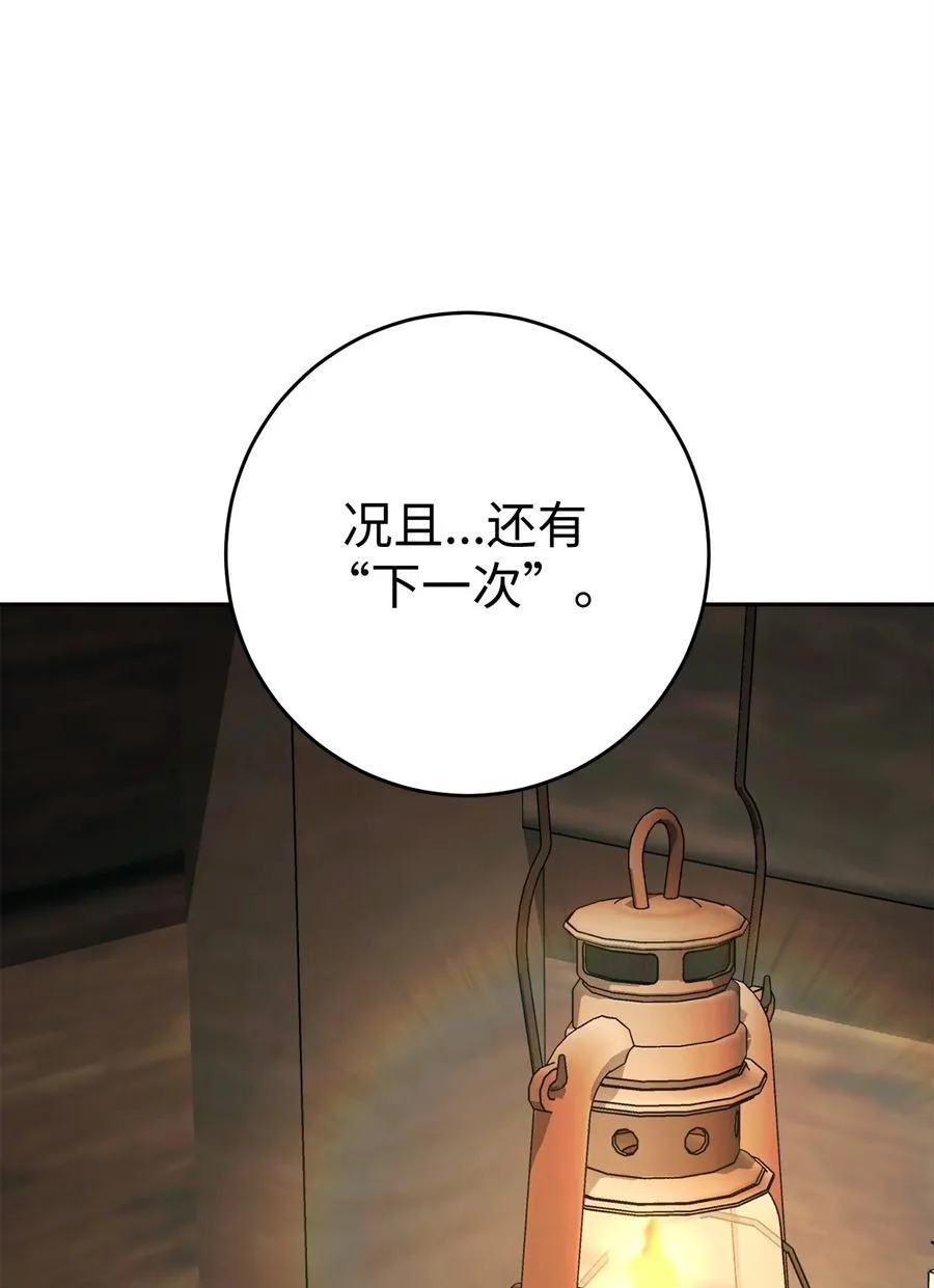 283 红雪总部 第38页