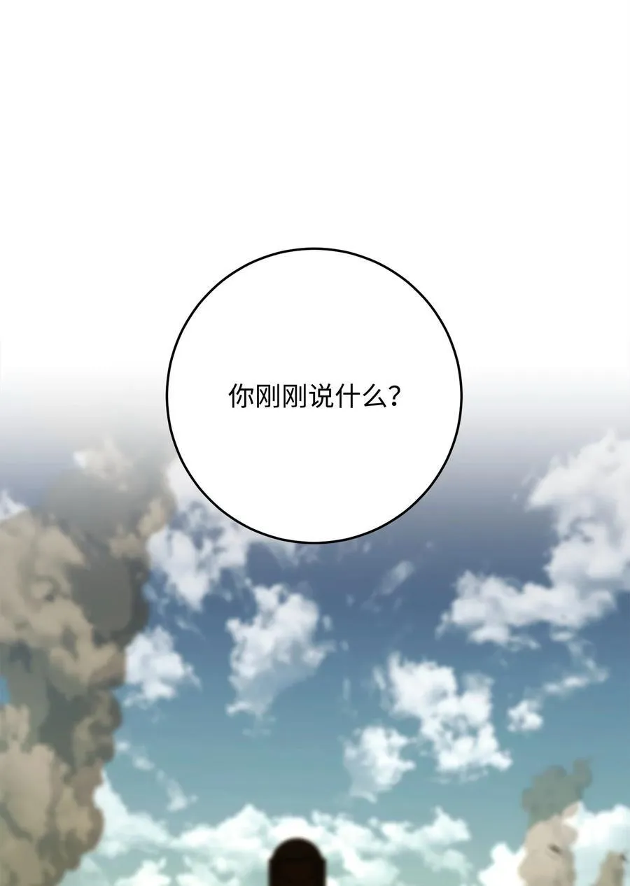 283 红雪总部 第42页