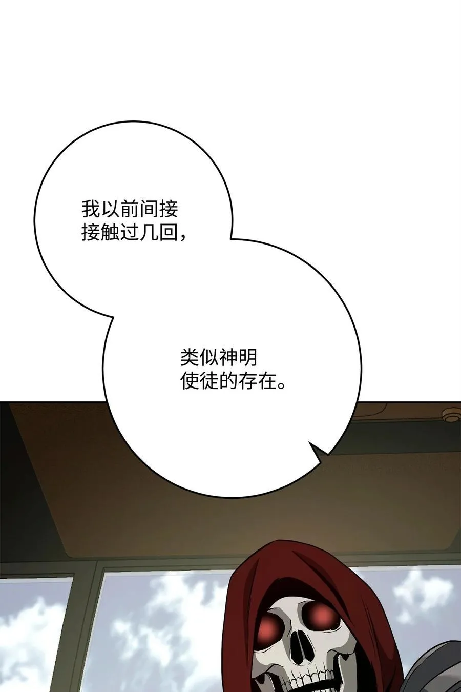 283 红雪总部 第44页