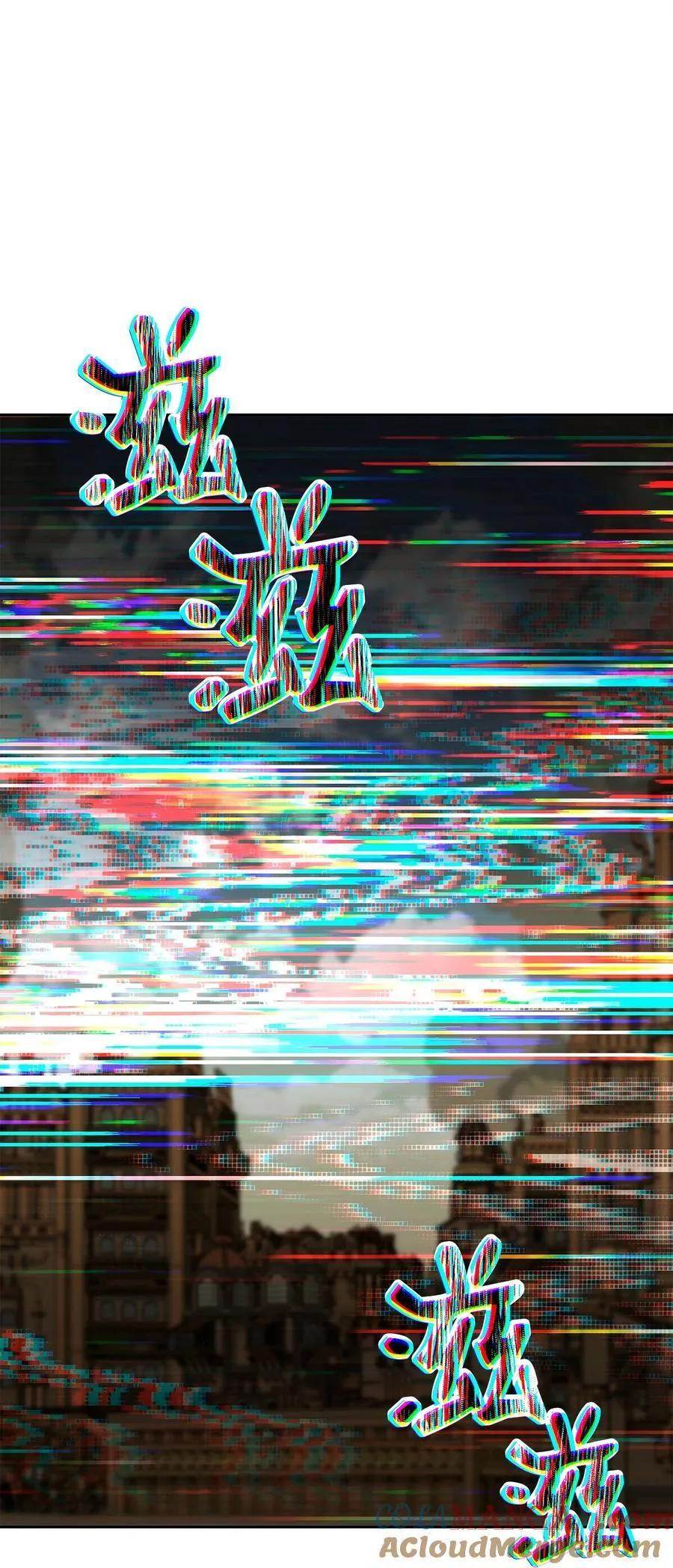 283 红雪总部 第53页