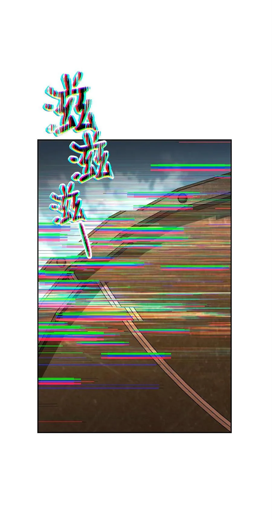 283 红雪总部 第56页