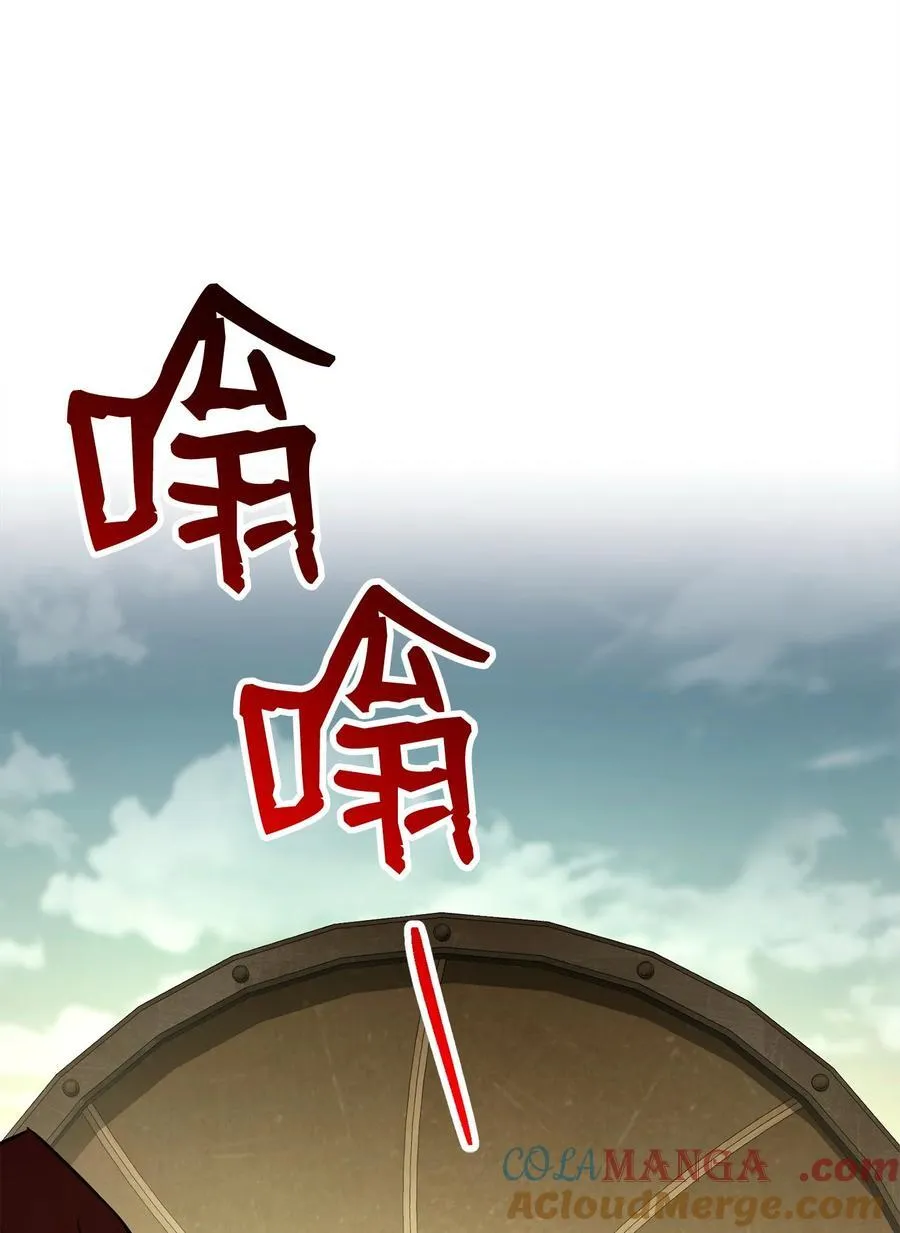 283 红雪总部 第57页