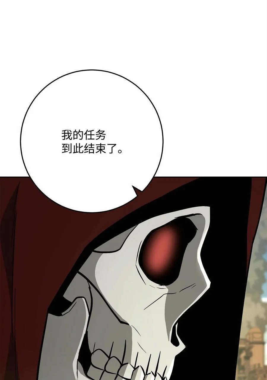 283 红雪总部 第63页