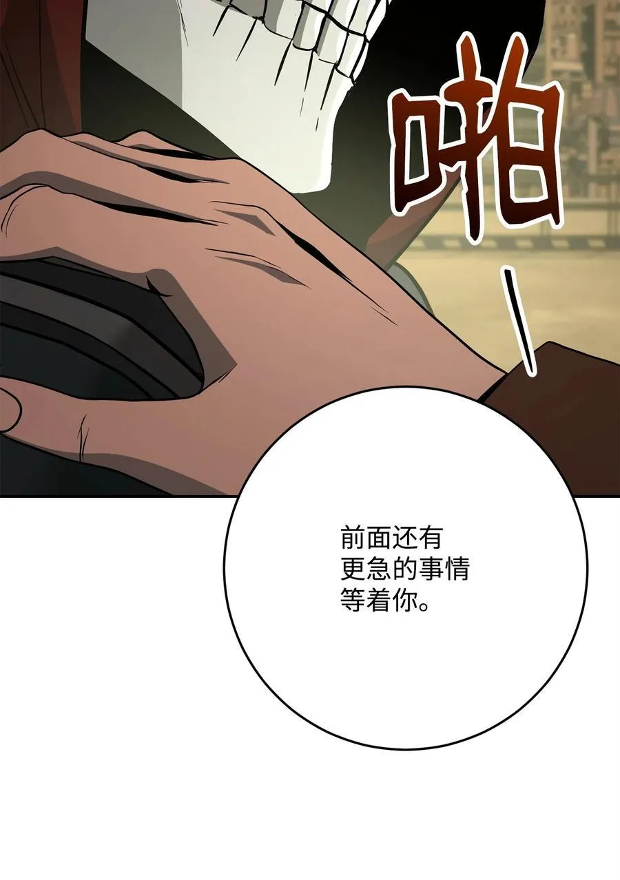 283 红雪总部 第64页