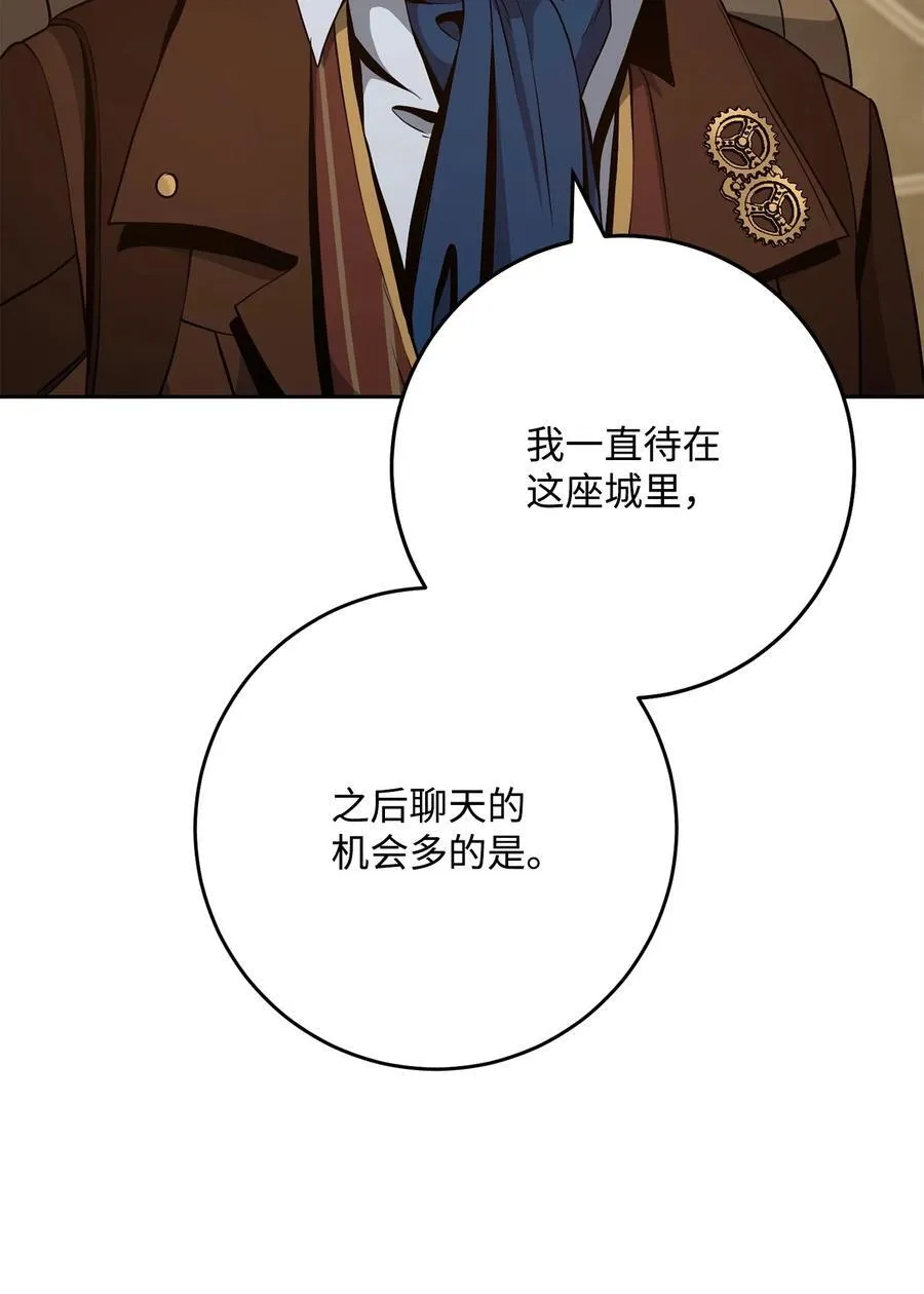 283 红雪总部 第66页
