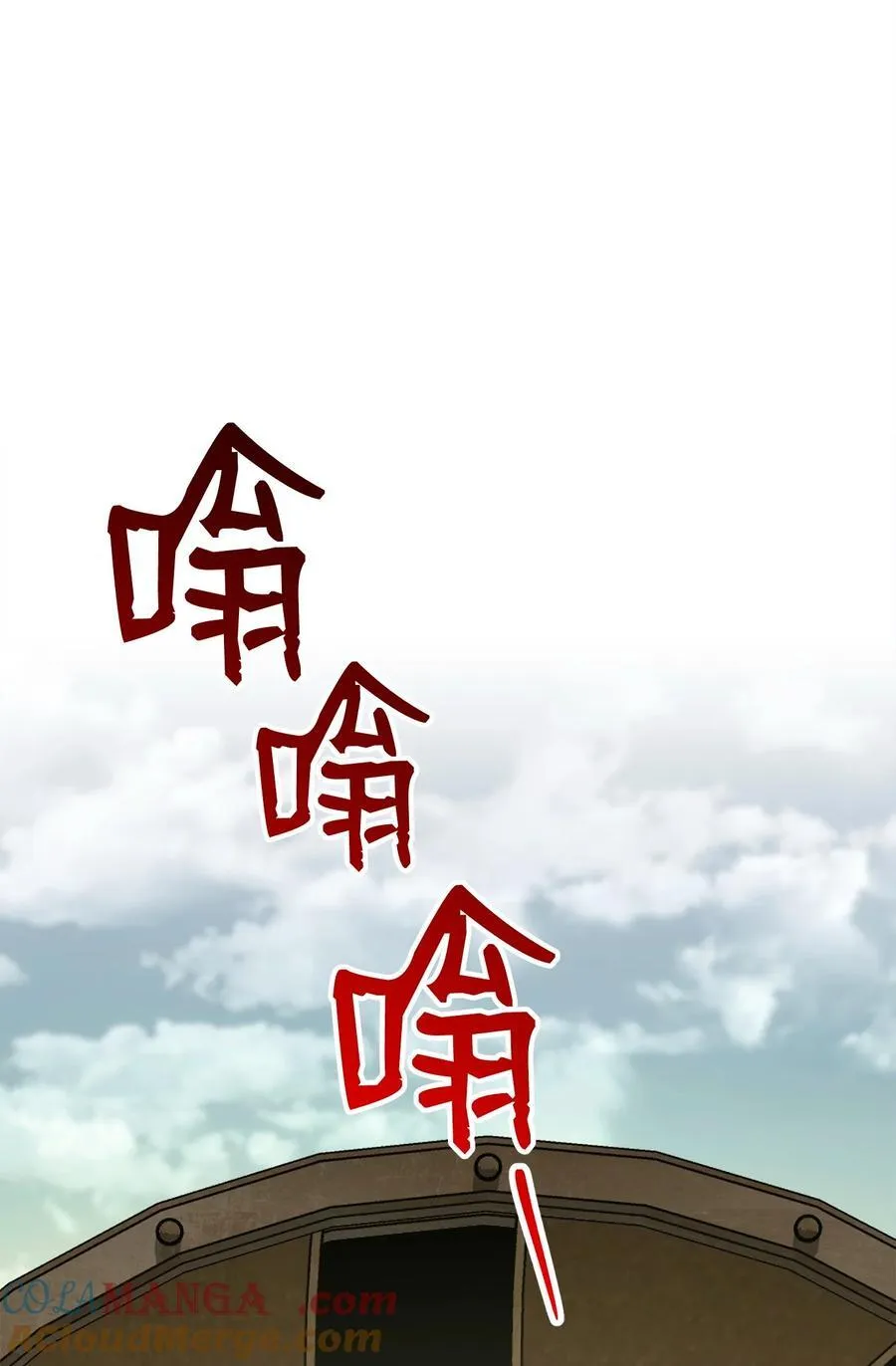 283 红雪总部 第69页