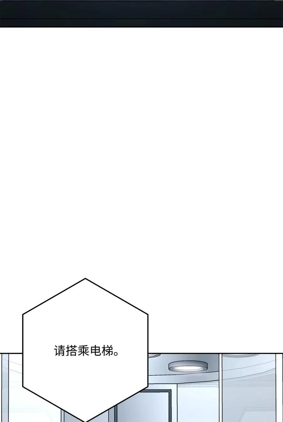 283 红雪总部 第74页