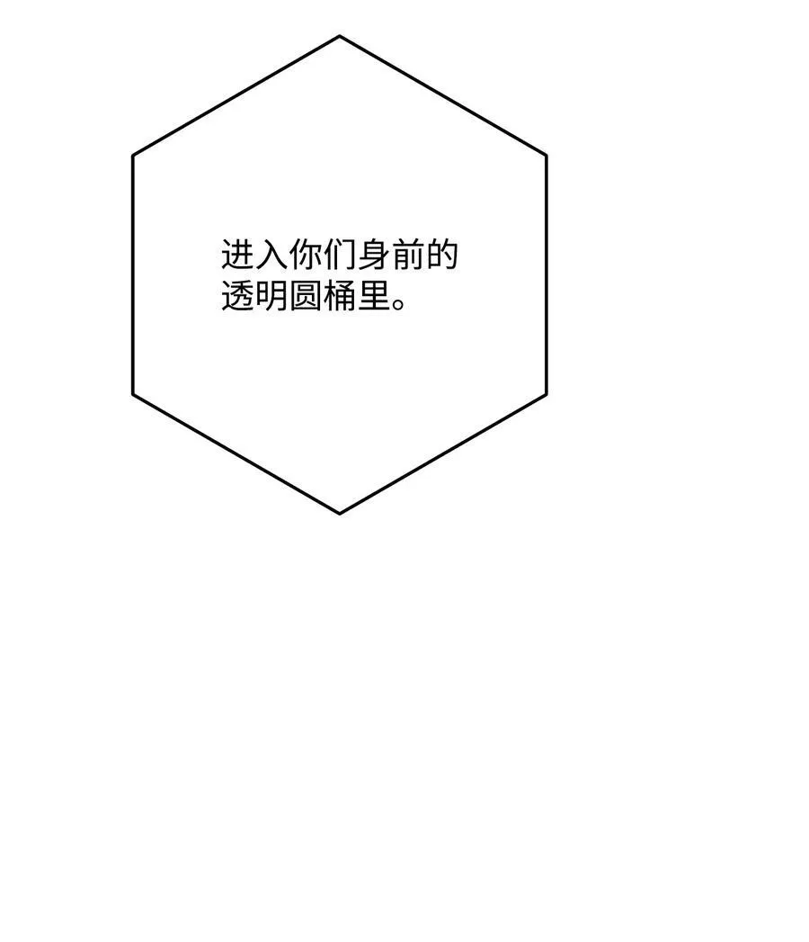 283 红雪总部 第76页