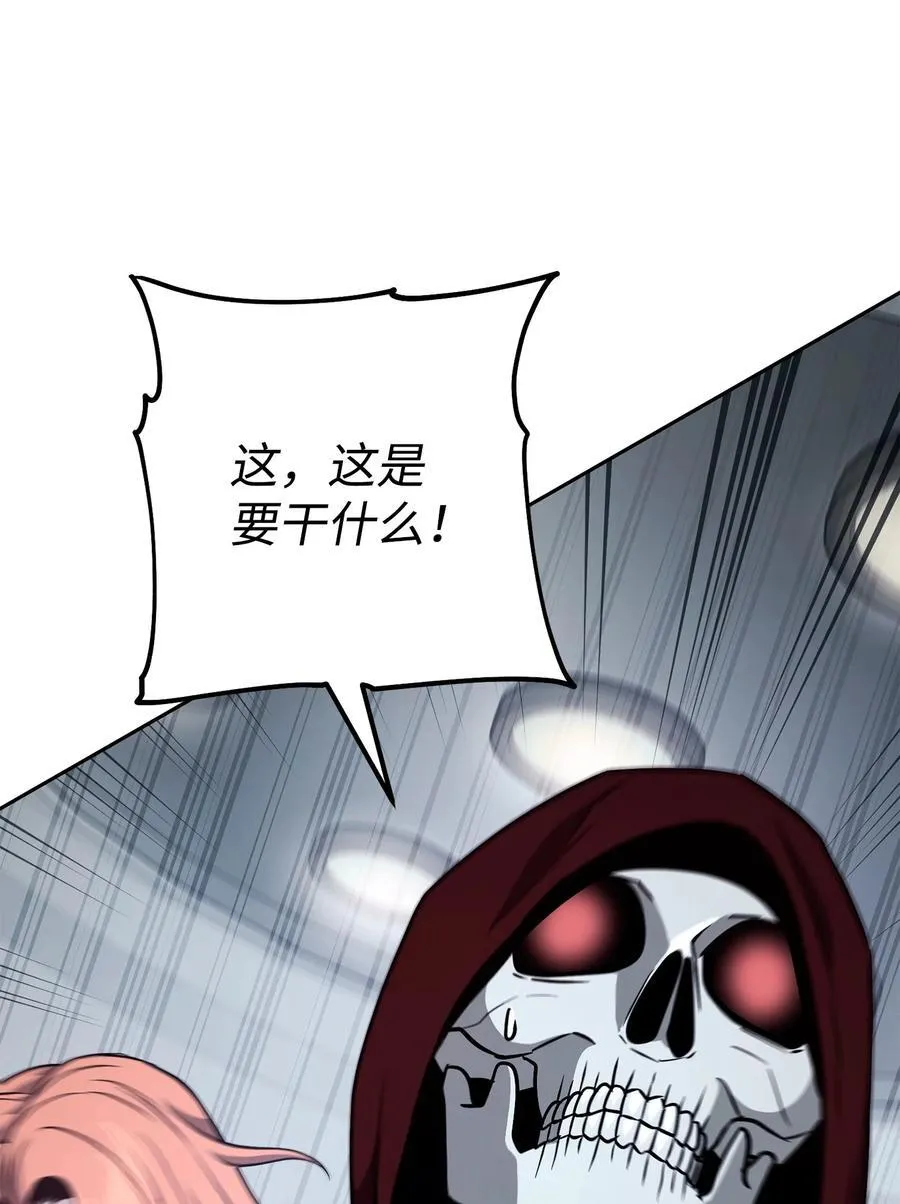 283 红雪总部 第83页