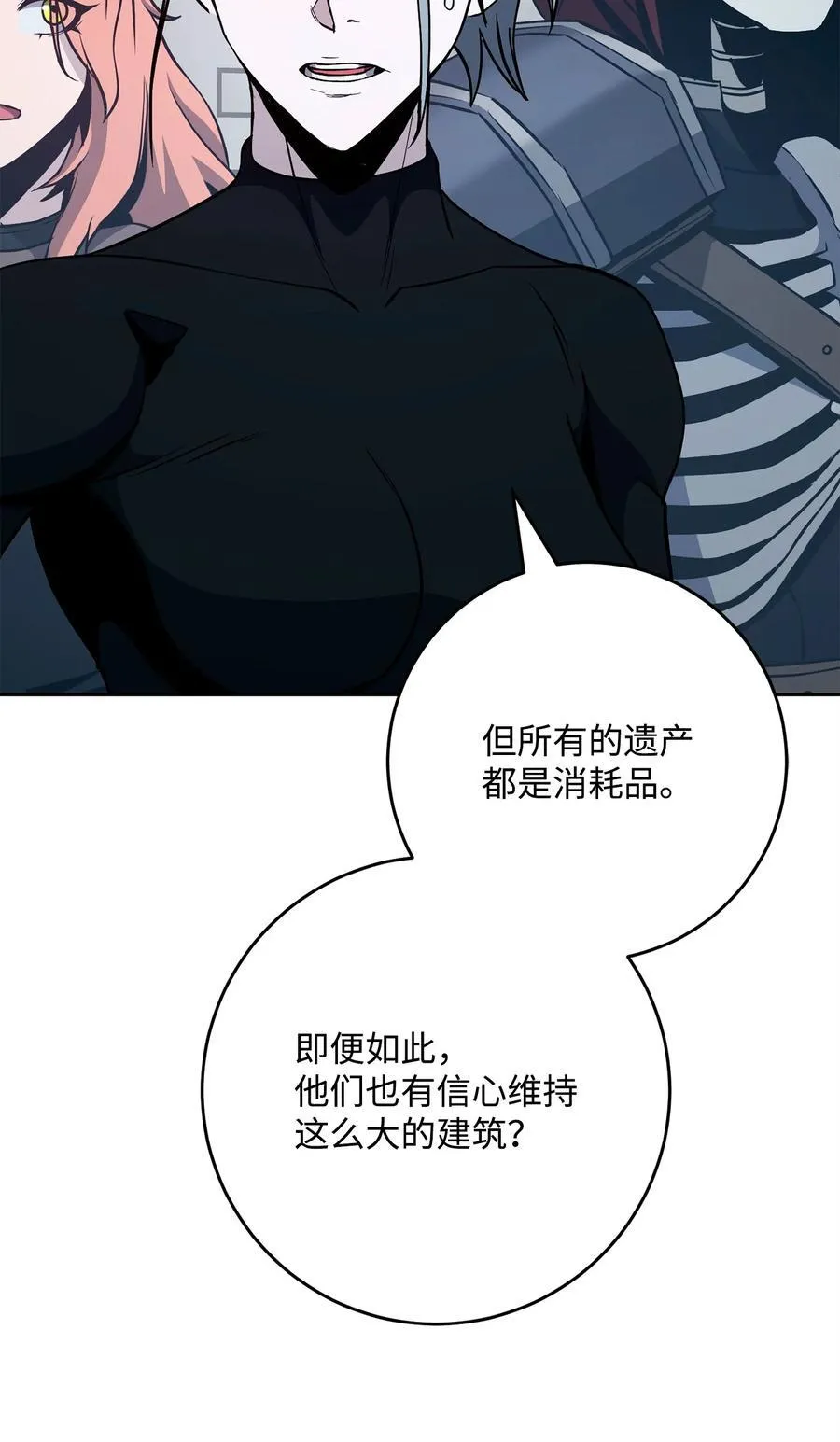 283 红雪总部 第92页