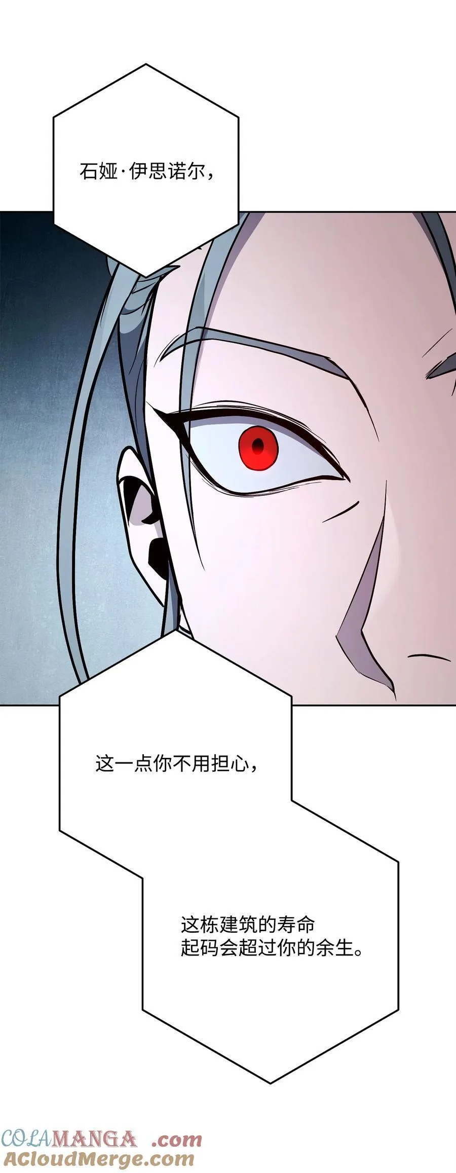 283 红雪总部 第93页