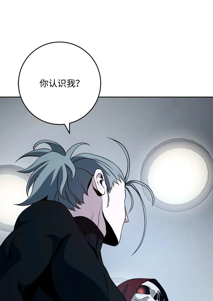283 红雪总部 第94页