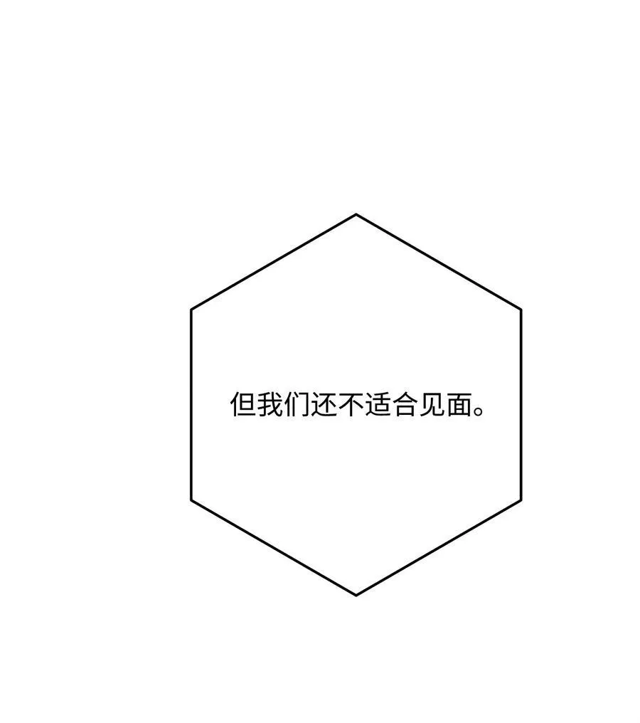 283 红雪总部 第96页