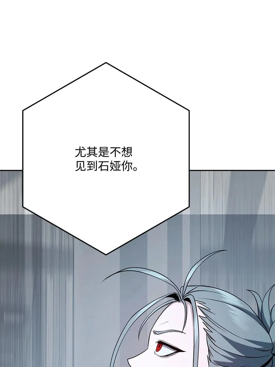 283 红雪总部 第99页